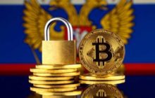 Что думает российское криптосообщество про принятый закон «О цифровых финансовых активах»