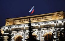 Покупка криптовалют не является инвестированием. Так считают в Центробанке РФ.