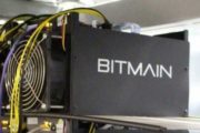 Bitmain сообщили о проблемах с поставками оборудования