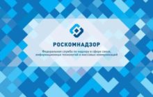 Роскомнадзор в очередной раз заблокировал агрегатор криптообменников Bestchange