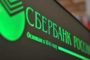Сбербанк может выпустить стейблкоин на базе рубля