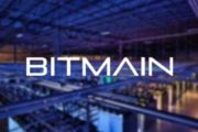 Микри Чжан из Bitmain сообщил о старте продаж новейших майнеров