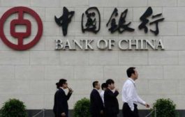 Китайские внебиржевые криптотрейдеры попали в черный список Народного банка
