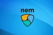 NEM начинают миграцию на новый корпоративный блокчейн