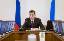 Свердловский губернатор заставил чиновников отчитываться о наличии биткоинов