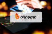 Суд не будет удовлетворять иск против Bithumb на $400 000