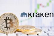 Аналитики Kraken выпустили отчет о состоянии крипторынка