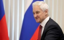 Российские власти хотят способствовать развитию блокчейн-технологий