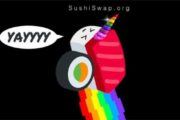 В протоколе SushiSwap обнаружена еще одна уязвимость