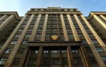 В Госдуме поддержали инициативу по созданию крипторубля