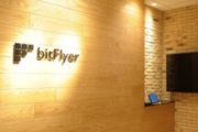 Стоимость активов клиентов японской биржи bitFlyer превысила $1.5 млрд