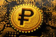 Несколько банков готовы принять участие в тестировании цифрового рубля