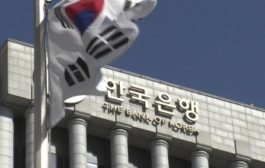 Южная Корея начнет тестирование цифровой валюты центрального банка в следующем году