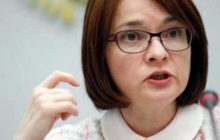 Эльвира Набиуллина рассказала о сроках запуска цифрового рубля