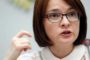 Эльвира Набиуллина рассказала о сроках запуска цифрового рубля
