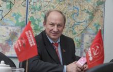 Депутат Госдумы от КПРФ считает, что нужно «задавить» криптосферу
