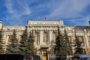 Центробанк РФ хочет установить лимит на инвестиции в криптовалюты
