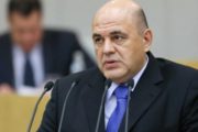 Глава кабмина РФ считает, что криптовалюты угрожают государству