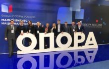 «Опора России»: Цифровой рубль — это третья форма нацвалюты