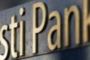ЦБ Эстонии анонсировал исследовательский проект в области CBDC