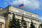 Банк Росии изучает идею запуска крипторубля