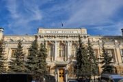 Центробанк РФ хочет установить лимит на инвестиции в криптовалюты