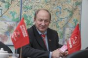 Депутат Госдумы от КПРФ считает, что нужно «задавить» криптосферу