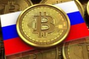 За незадекларированную криптовалюту в РФ могут посадить на три года