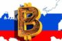 Минфин РФ прокомментировал поправки касательно незадекларированных биткоинов