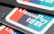 Китайская платежная система UnionPay заключила партнерство с разработчиком криптовалюты Paycoin