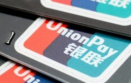 Китайская платежная система UnionPay заключила партнерство с разработчиком криптовалюты Paycoin