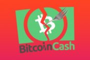 Bitcoin Cash-траст компании Grayscale сократился на $1,6 млн в преддверии форка в сети