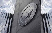 Глава SEC США уходит со своего поста