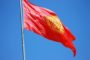 ЦБ Киргизии опубликовал законопроект о регулировании отношений в криптосфере