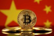 Китайские власти продадут криптовалюты на сумму в $4,2 млрд, изъятые у PlusToken
