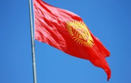 ЦБ Киргизии опубликовал законопроект о регулировании отношений в криптосфере