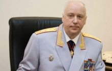 Глава Следкома РФ считает, что криптовалюту нужно признать имуществом