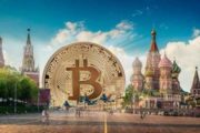 Российские чиновники будут обязаны декларировать криптовалюты