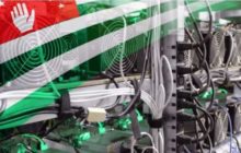 Абхазские власти ограничивают доступ в интернет из-за майнеров