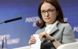 Глава Банка России рассказала о механизме внедрения крипторубля