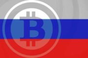 В РФ появится комитет, призванный помочь с реализацией закона о криптовалютах