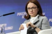Власти смогут использовать крипторубль для выплаты пенсий россиянам