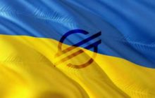 Национальная криптовалюта Украины будет базироваться на блокчейне Stellar