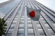 Финансовый регулятор Японии не рассматривает XRP как ценную бумагу