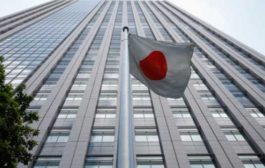 Финансовый регулятор Японии не рассматривает XRP как ценную бумагу