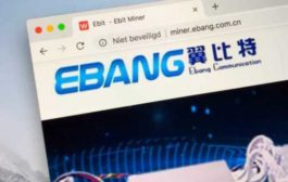 Производитель ASIC-майнеров Ebang планирует открыть свою криптобиржу в 2021 году