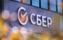 Сберкоин: В Цетробанк поступила заявка от Сбербанка на выпуск собственного стейблкоина