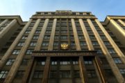 Глава финкомитета Госдумы ожидает усиления контроля за держателями биткоина