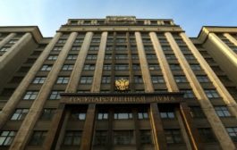 Финкомитет Госдумы поддержал закон о налогообложении держателей криптовалюты