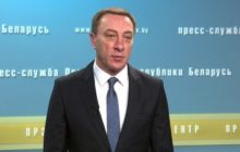 Власти Беларуси хотят усилить контроль за криптобиржами